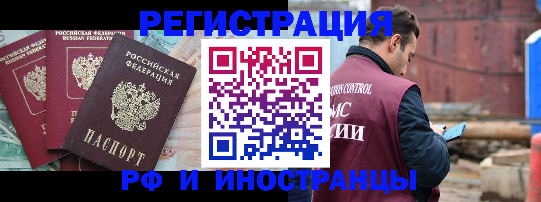 временная регистрация госуслуги в Вуктыле